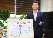 시장님, 새 운동화 드릴게요 용인시노조가 이상일에 보낸 편지