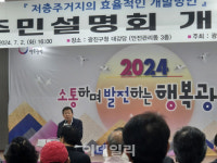 4개 권역별 특화 거점 만든다…광진구, 저층주거지 개발 본격화