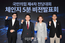 나경원·원희룡·윤상현, 오늘 대구로…한동훈, 서울 구청장 모임