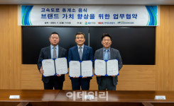휴게소에서만 먹던 용대리 황태 해장국, 편의점 입성
