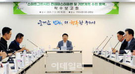 구리시, 한강변 토평2공공주택지구 청사진 마련 본격화