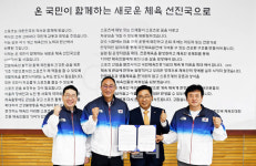 [포토] 한국농수산식품유통공사-대한체육회 MOU