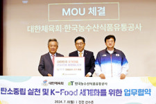 [포토] 국가대표선수단 김치전달식