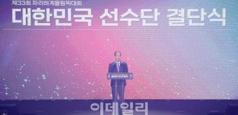 [포토]2024 파리올림픽 선수단 격려하는 한덕수 국무총리
