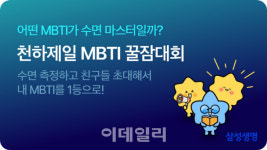 삼성생명 더헬스, 수면 건강 이벤트 개최