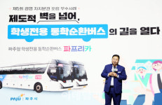 김경일 파주시장 파프리카, 시민 편의위해 규제 극복한 결과