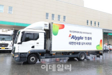 대형 PBM 익스프레스 손잡은 녹십자, 알리글로 매년 50% 성장 자신한 이유는