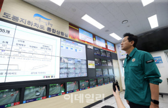 [포토] 장마철 도봉지하차도 현장 점검하는 오세훈 서울시장