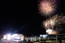 광주시 메운 군악대와 에어쇼, 세계관악컨퍼런스로 쏠리는 눈