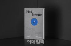 [마켓인]10년 투자 철학 담았다… 블루포인트파트너스, 336개 스타트업 투자 비결은