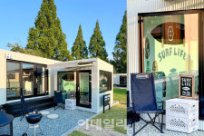 파라다이스 스파 도고, 하이브로우 캐빈 존 개시