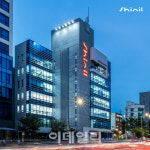 신일, 창립 65주년…긍정 마인드로 초일류기업으로