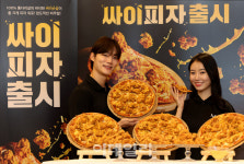 [포토]맘스터치 경쟁력 이식한 이색 치킨피자, 싸이피자 출시
