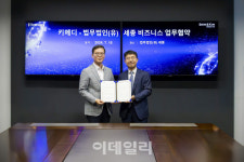 법무법인 세종, 메디컬 플랫폼과 맞손…의료계에 법률 서비스