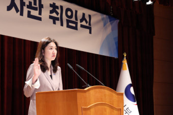 김수경 통일차관 “국민 공감하는 통일담론 만들 것” 취임일성