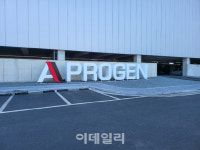 (주)에이프로젠바이오로직스 오송공장-지하기계실(2호기) | [단독]에이프로젠바이오로직스, 글로벌사와 바이오의약품 CMO 계약 임박