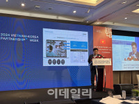 웨이센, 베트남서 ‘웨이메드 엔도’ 성공사례 발표
