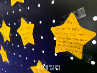 폭우 속 '서이초 1주기' 추모…