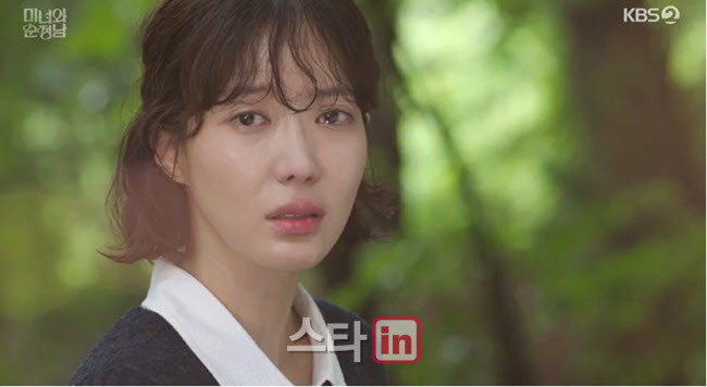 미녀와 순정남 39회, 지영이의 감정 변화에 관심 집중!