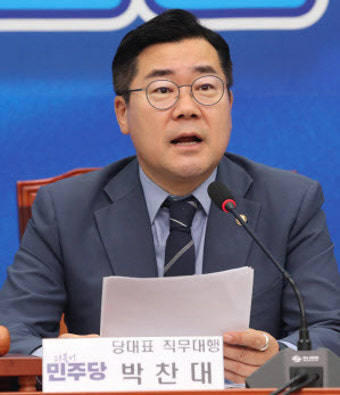 박찬대 