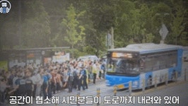 인파 몰린 도봉산역에서 한 명씩 외친 경찰…무슨 일?
