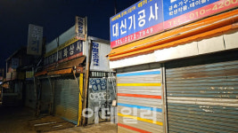 대신자산운용 세운5-1·3구역 오피스 펀드로 선매입