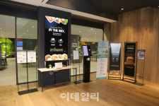 무료 점심에 한강라면까지…DL맨 사로잡은 이곳[회사의 맛]