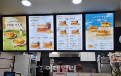 이삭토스트가 맞아?…힙함이 더해진 이삭토스트 [먹어보고서]