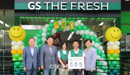 GS더프레시 500호점 개점…출점 50년만