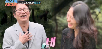 '조선의 사랑꾼' 심현섭 