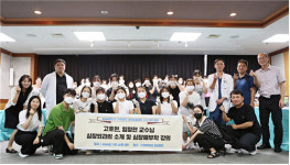 ‘꿈 찾으러 왔어요’ 미래 의생명과학 인재들, 한림대성심병원 방문