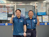 돈도 벌고 동네도 지켜 토스 성지 파출소 사랑방 된 사연