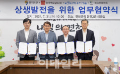 우리기술, 맥도날드 고품질 원재료 생산 스마트팜 협약 체결