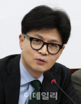 한동훈 하루만에 탄핵 당할 나쁜짓 하는게 가능한가
