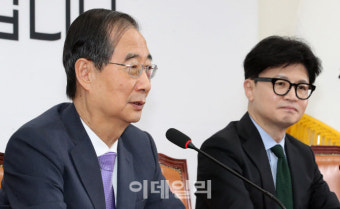 [포토]한덕수-한동훈, 접견