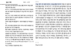 'AI 녹음' 최강자들의 대결…클로바 vs 다글로 [잇:써봐]