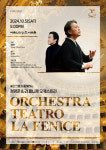 오페라의 살아있는 역사 라 페니체 오케스트라, 10월 첫 내한