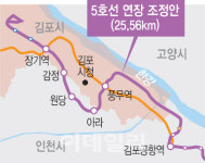 서울 5호선 김포·검단 연장, 예타 한 걸음 더 다가갔다