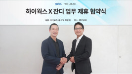 가비아·토스랩, 기업 종합 서비스 제공 맞손
