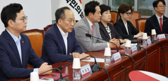 與 ‘사기탄핵 진상규명 TF’ 가동…“헌정질서 파괴시도 막아야”