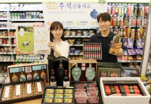 편의점, 가성비부터 프리미엄까지 추석선물세트 선봬