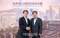고양시, 경제자유구역 프랑스 투자유치 교두보 마련