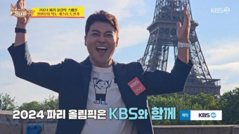 '사당귀' 전현무 