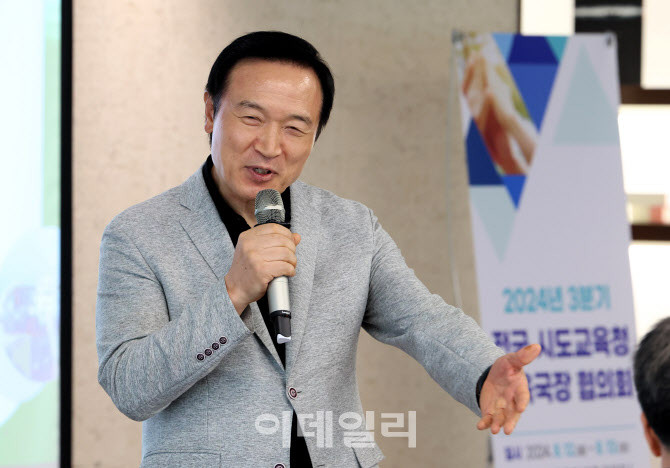 경기교육청, 임태희 교육감 딥페이크로 유포되는 음란물, 엄중 대처