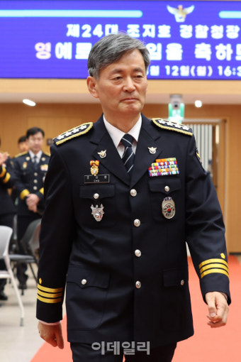 [포토]취임식 참석하는 조지호 경찰청장