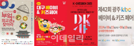 섬유교역전 21일부터 코엑스…K-프린트는 킨텍스서 개막 [MICE]