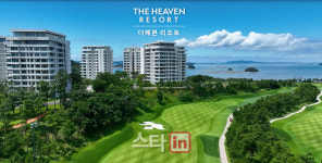 홀인원하면 현금 1억원 더헤븐 마스터즈, 홀인원 상품 탐나네