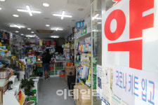 코로나 재유행 추석때 정점 찍을 듯…응급실은 어쩌나