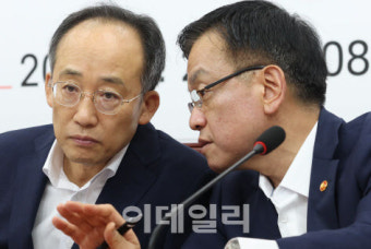 최상목 “기준 중위소득 3년 연속 최대 인상…의료개혁 위한 투자확대”