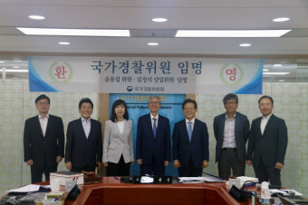 국가경찰위, 윤용섭 변호사와 김정석 전 서울경찰청장 새 위원 임명 완료.